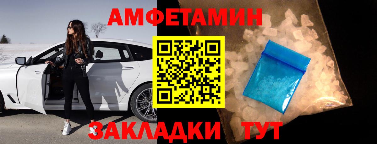 АМФ VHQ Когалым