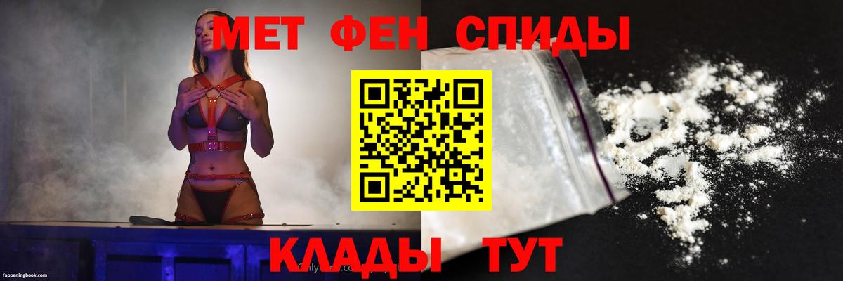 АМФЕТАМИН  Амфетамин Premium  Вход с VPN  Когалым 