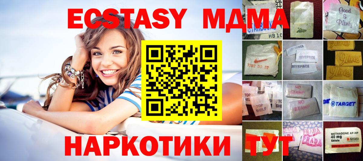 Меф Когалым