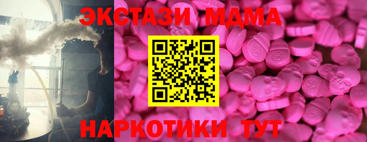 Когалым  Ecstasy таблы  Экстази louis Vuitton  Ecstasy  Вход с VPN 