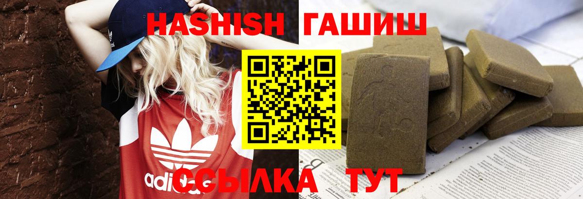 Гашиш AMNESIA HAZE Когалым