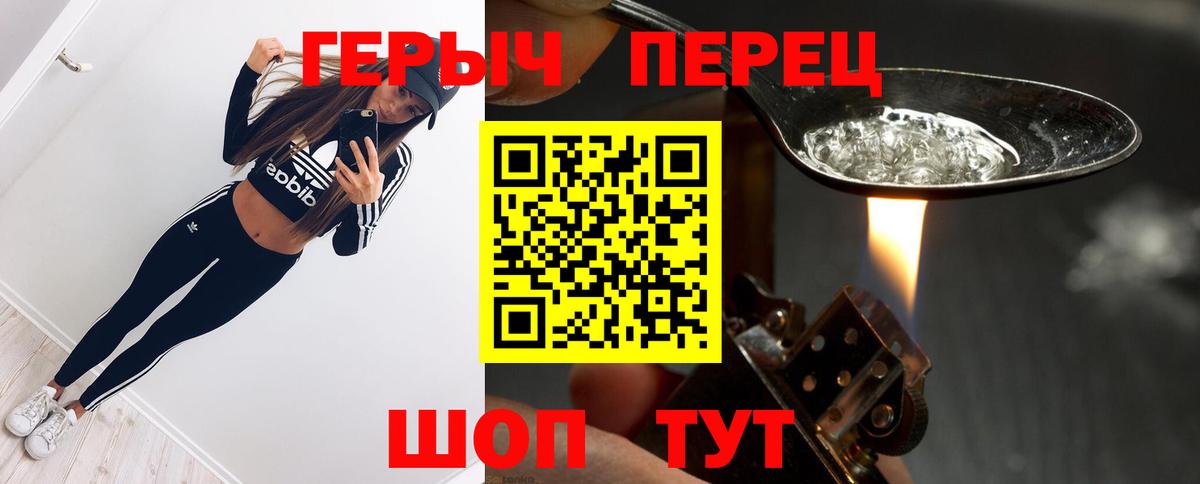 Когалым  Героин герыч  ГЕРОИН  Вход с VPN 