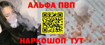 спиды Кинель
