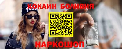 марки nbome Кингисепп