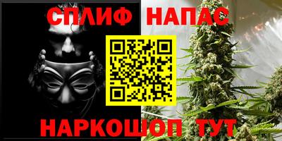 марки nbome Кингисепп
