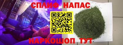 марки nbome Кингисепп