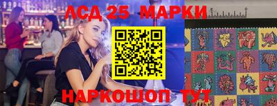 марки nbome Кингисепп