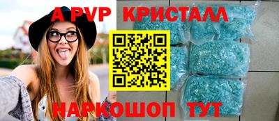 спиды Кинель
