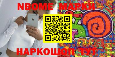 стаф Кимры