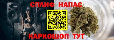 стаф Кимры