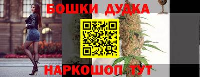 марки nbome Кингисепп