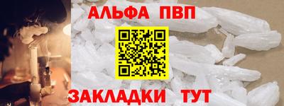 спиды Кинель