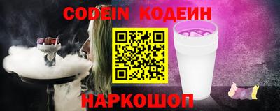 марки nbome Кингисепп