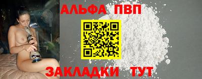 стаф Кимры