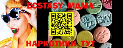 стаф Кимры
