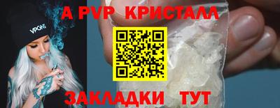 спиды Кинель
