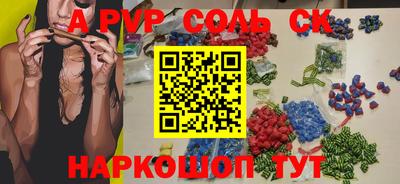стаф Кимры