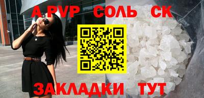 спиды Кинель