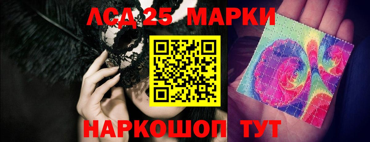 ЛСД экстази ecstasy Когалым