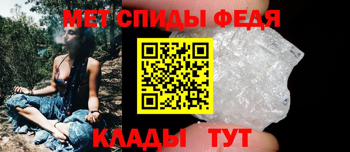 Метамфетамин  Вход с VPN  Когалым  Первитин винт  Первитин винт 