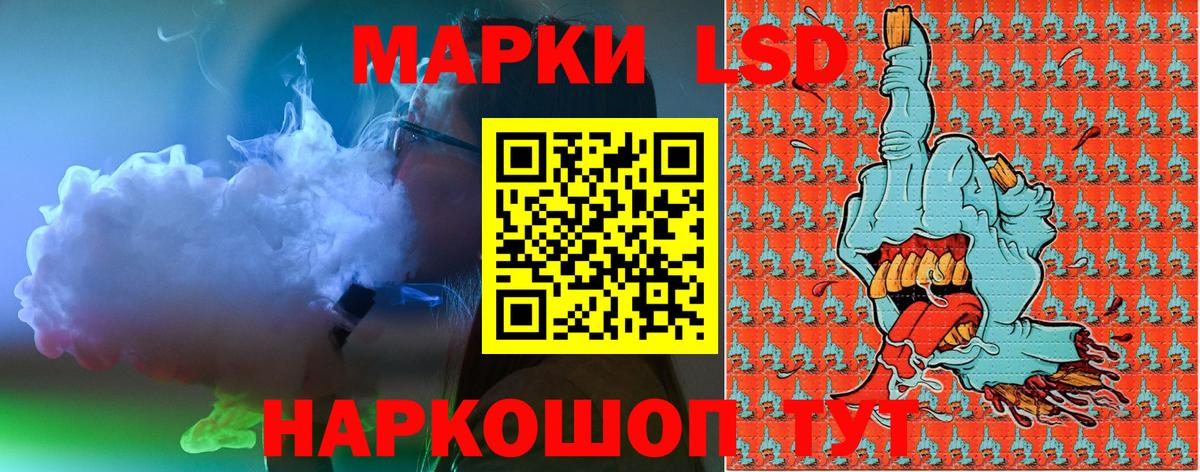 Наркотические марки 1,5мг  Вход с VPN  Наркотические марки  наркота  Когалым 