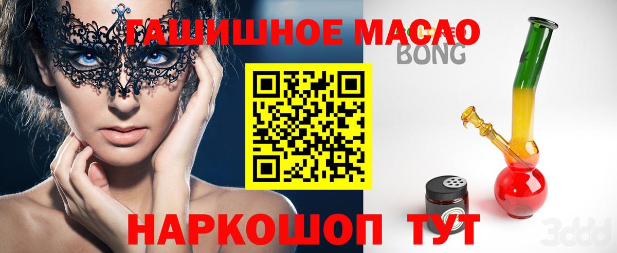 Дистиллят ТГК Wax Когалым