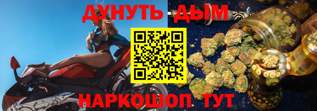 Когалым  Бошки Шишки SATIVA & INDICA  Шишки марихуана план  Канабис LSD WEED  Вход с VPN 